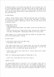 CALS(Continuous Axquisition and Life-cycle Support)   (11 )